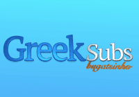how to install the greek subs kodi addon on kodi 21.2 Omega how to install the greek subs kodi addon on kodi 21.2 Omega